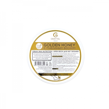 Grattol Premium cream wax Nutrition - Крем-воск для стоп Питание , 50 ml 